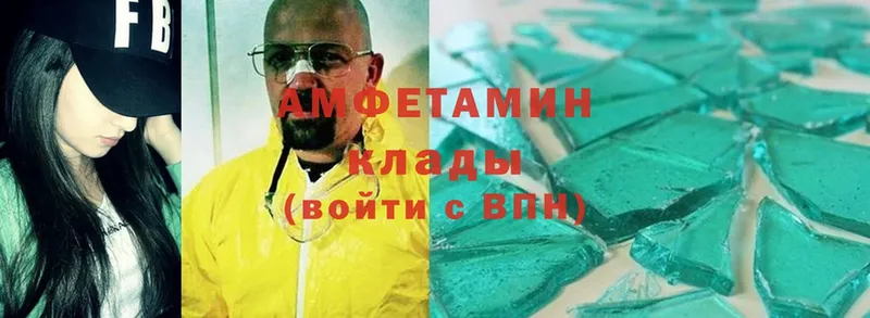 Amphetamine 97%  Соликамск 