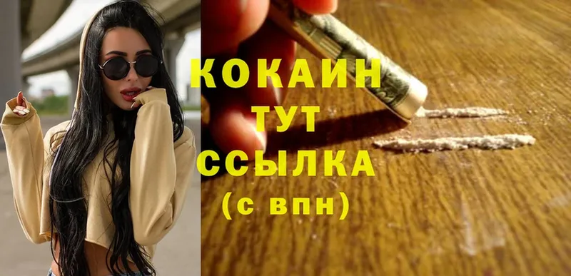 КОКАИН FishScale  Соликамск 