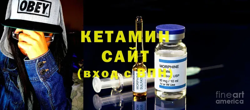 Кетамин ketamine  Соликамск 