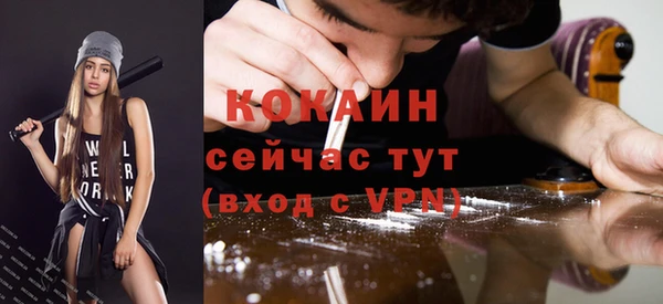 кокаин VHQ Белоозёрский